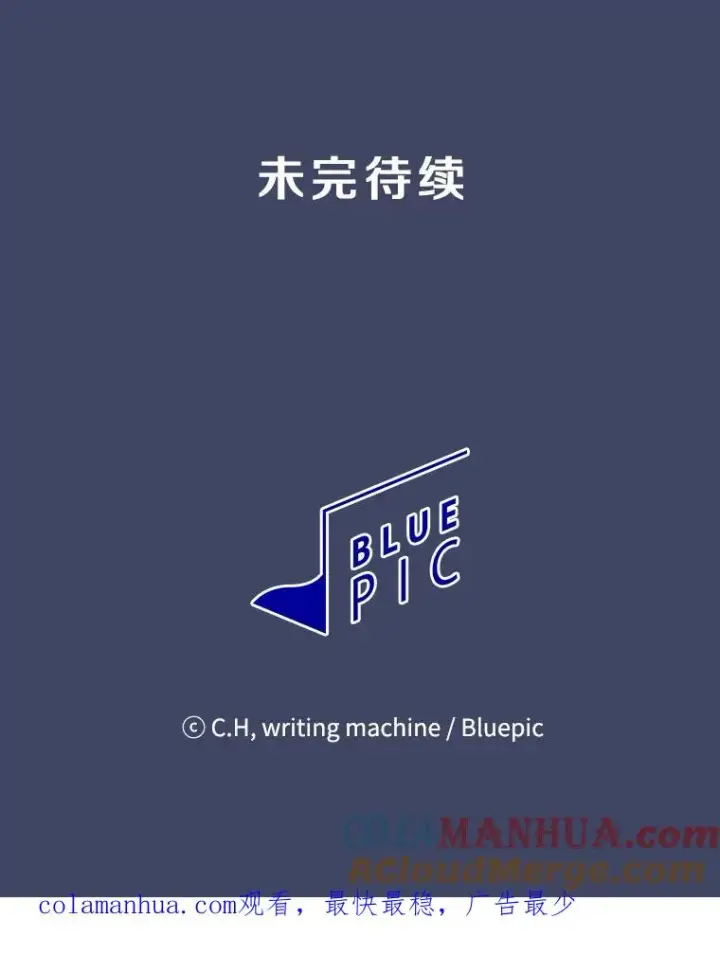 《从地狱归来的圣座》80.策反图94