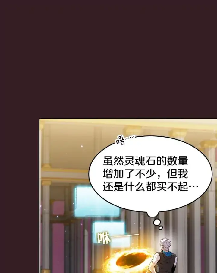 《从地狱归来的圣座》81.圣物图102