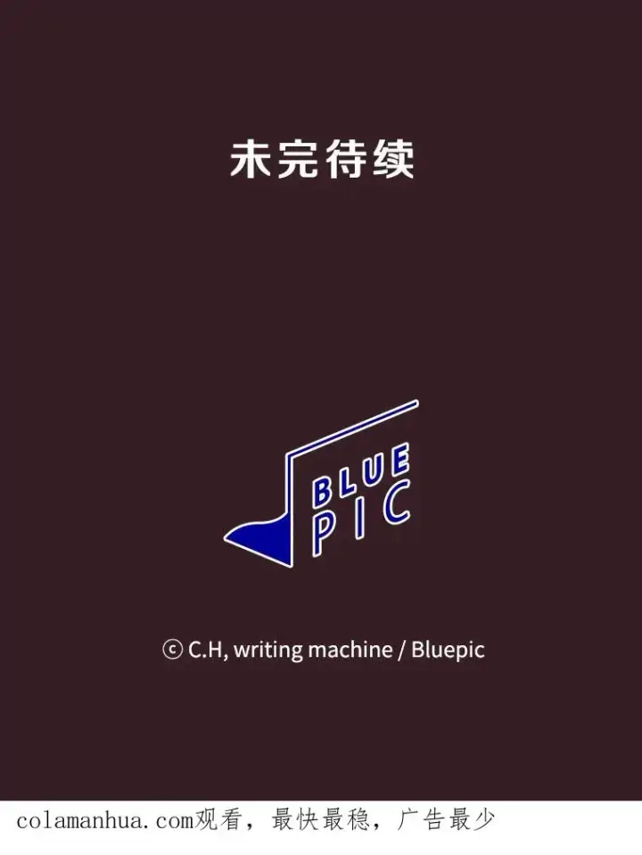 《从地狱归来的圣座》81.圣物图108