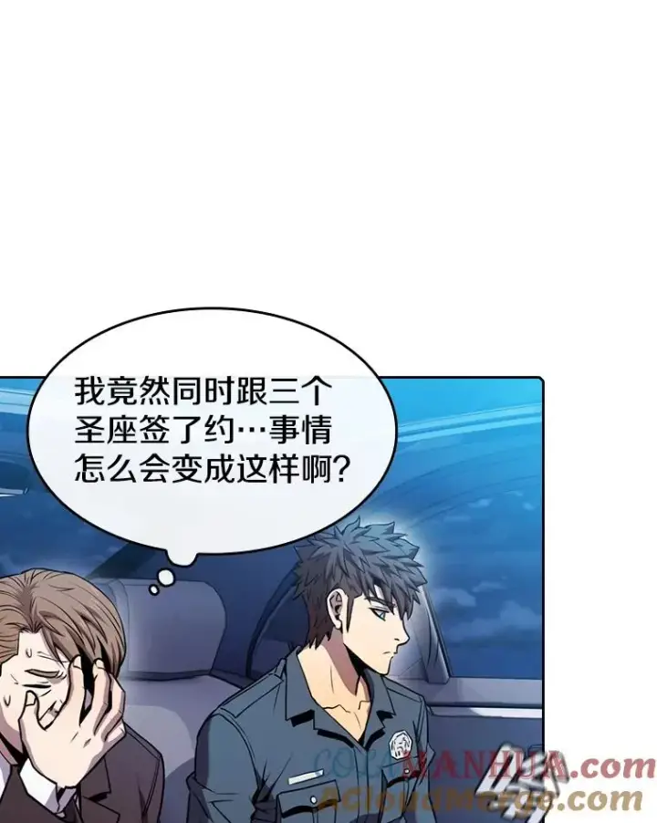 《从地狱归来的圣座》81.圣物图13