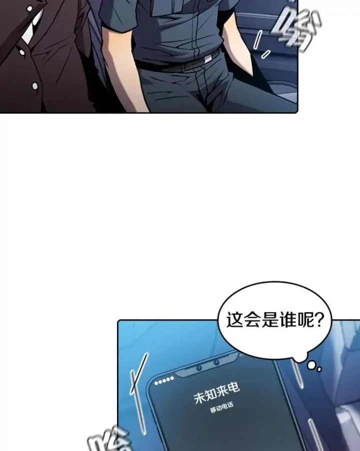《从地狱归来的圣座》81.圣物图14