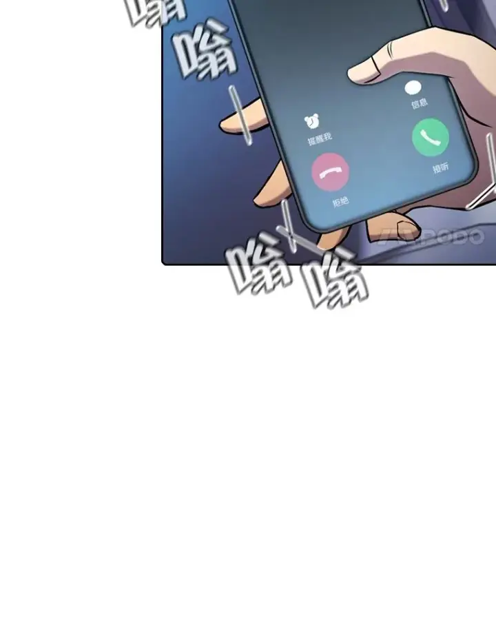 《从地狱归来的圣座》81.圣物图15