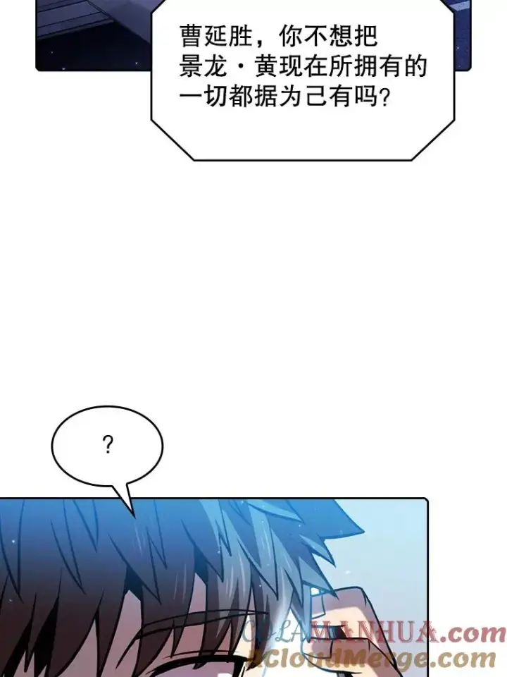 《从地狱归来的圣座》81.圣物图17