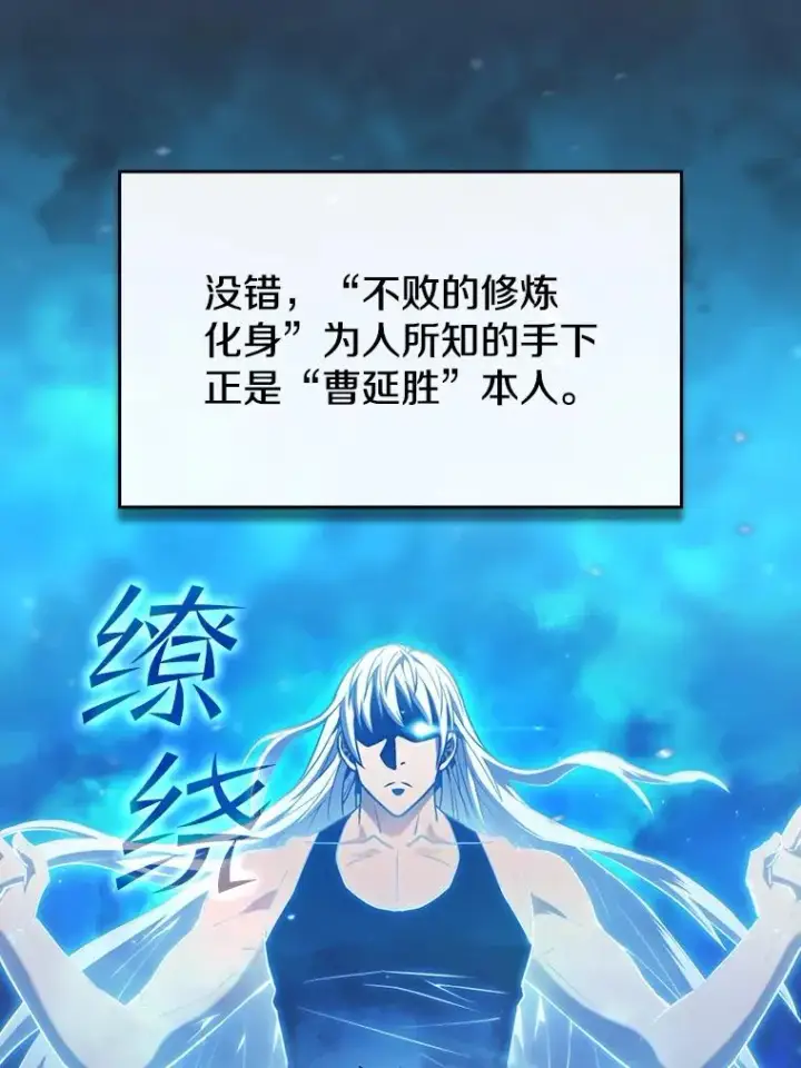 《从地狱归来的圣座》81.圣物图20
