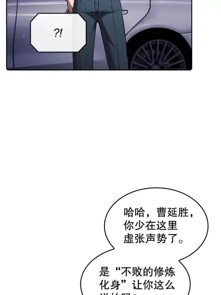 《从地狱归来的圣座》81.圣物图26
