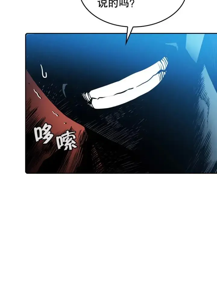 《从地狱归来的圣座》81.圣物图27