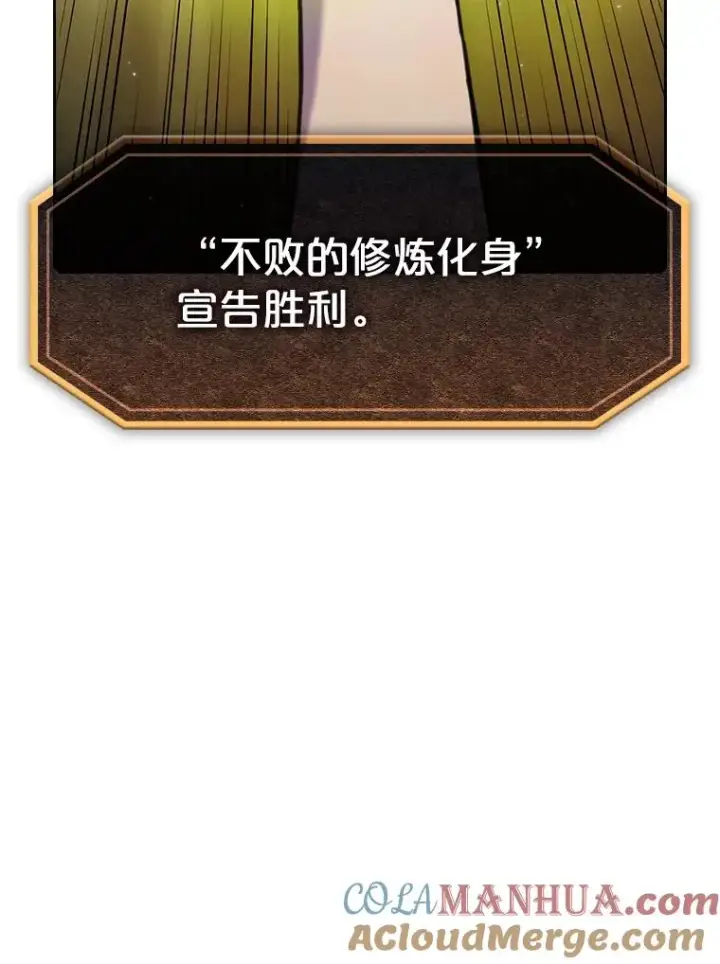 《从地狱归来的圣座》81.圣物图29