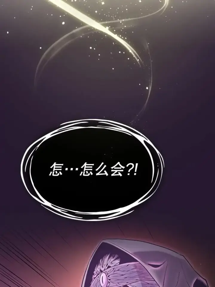 《从地狱归来的圣座》81.圣物图32
