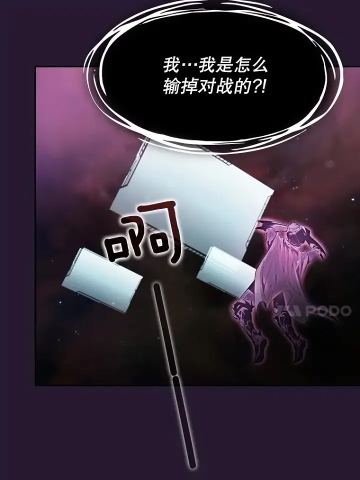 《从地狱归来的圣座》81.圣物图34