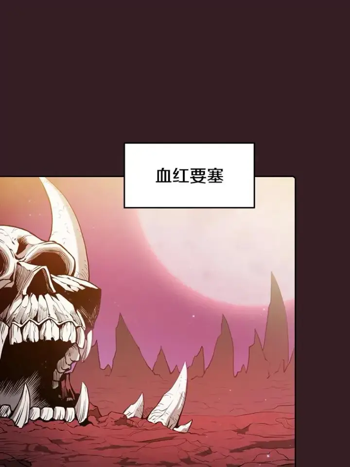 《从地狱归来的圣座》81.圣物图36