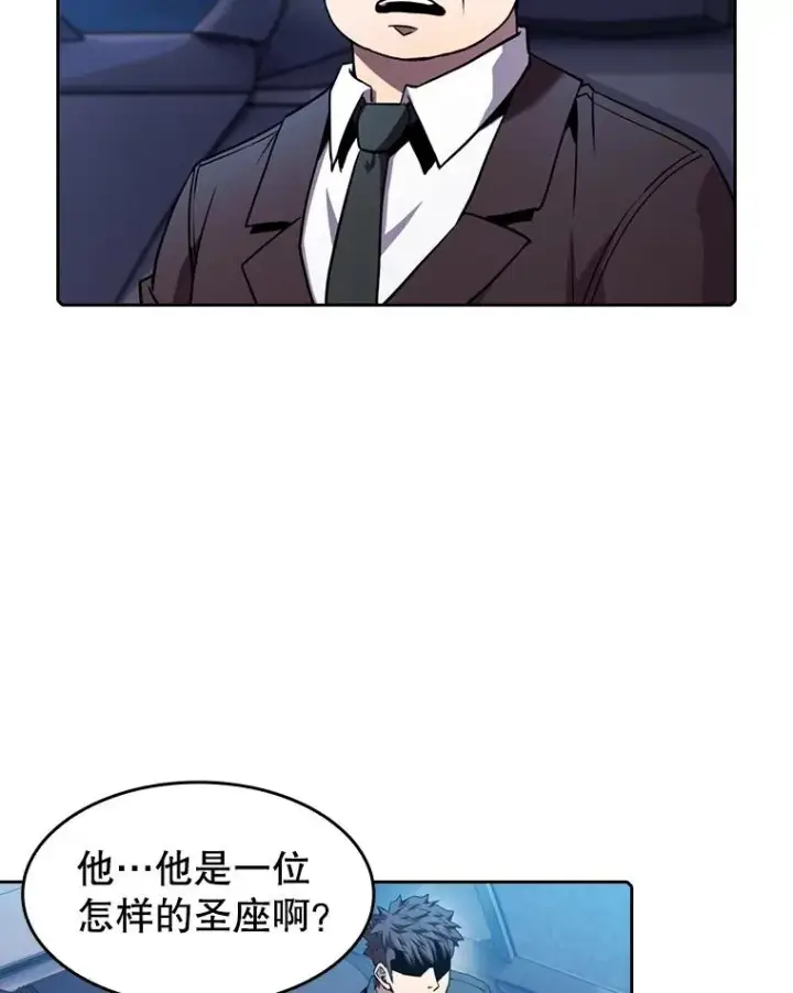 《从地狱归来的圣座》81.圣物图4
