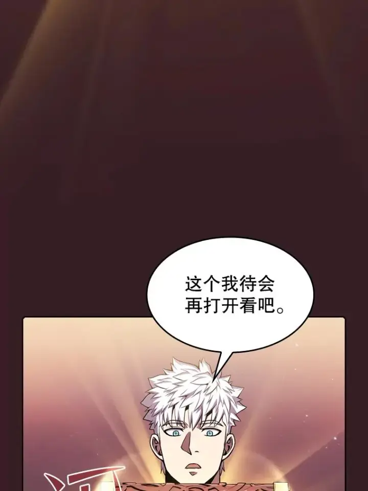 《从地狱归来的圣座》81.圣物图40