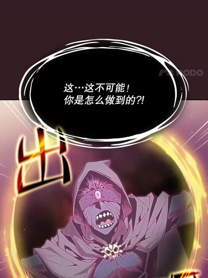 《从地狱归来的圣座》81.圣物图44