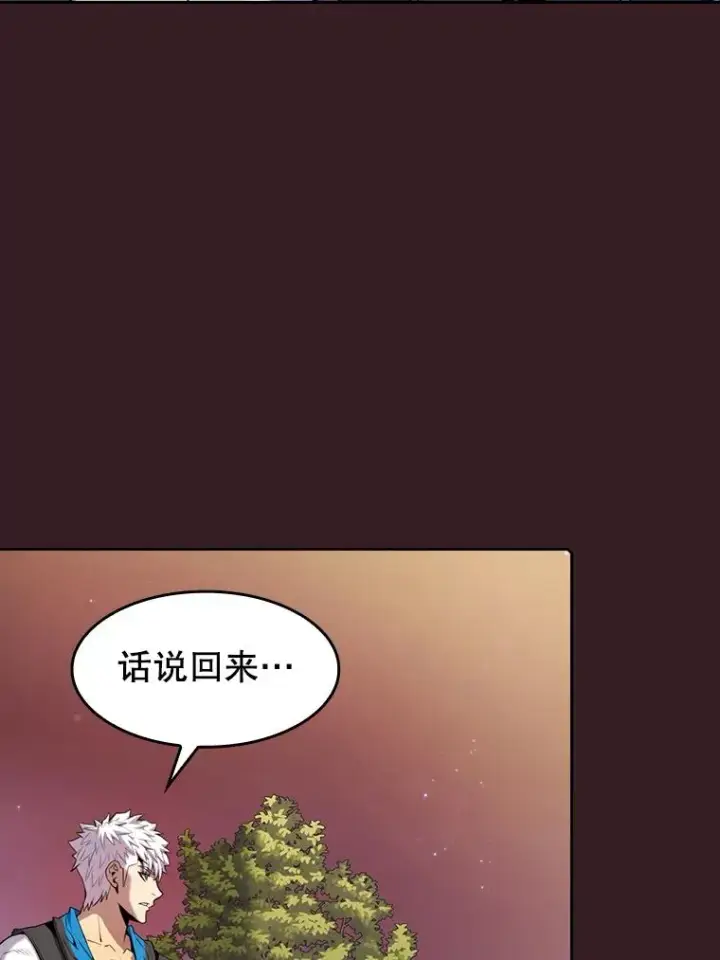 《从地狱归来的圣座》81.圣物图48