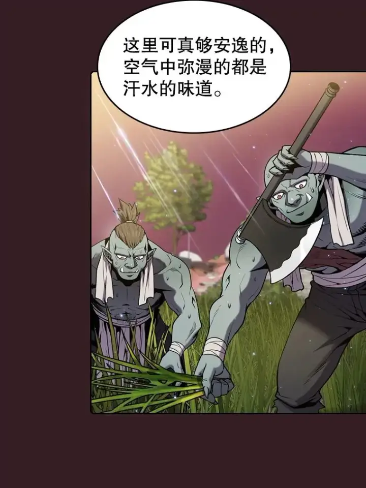 《从地狱归来的圣座》81.圣物图51