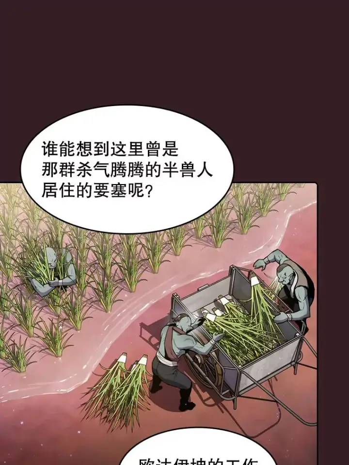 《从地狱归来的圣座》81.圣物图52