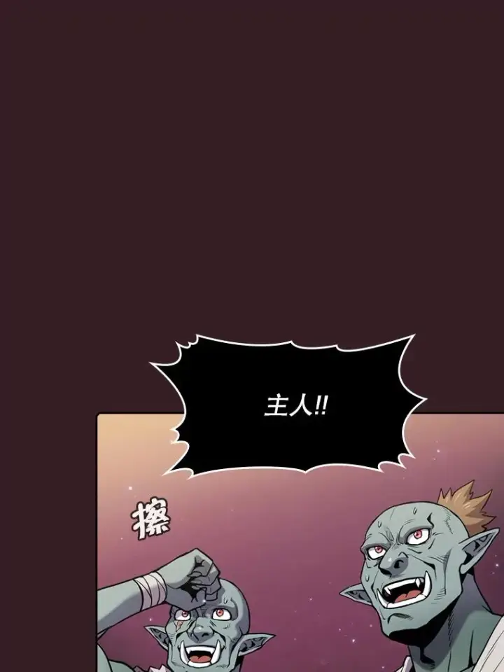 《从地狱归来的圣座》81.圣物图55
