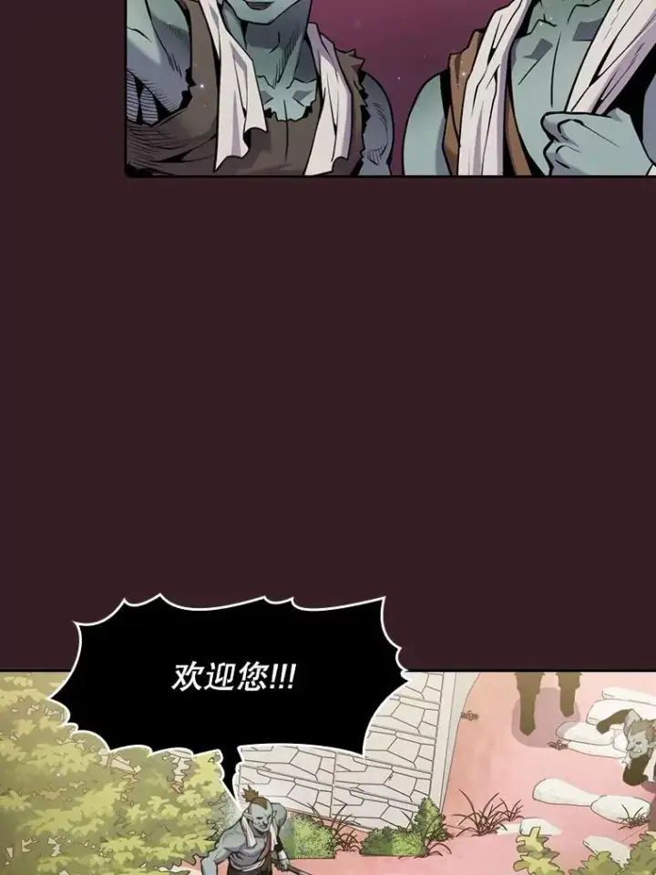 《从地狱归来的圣座》81.圣物图56