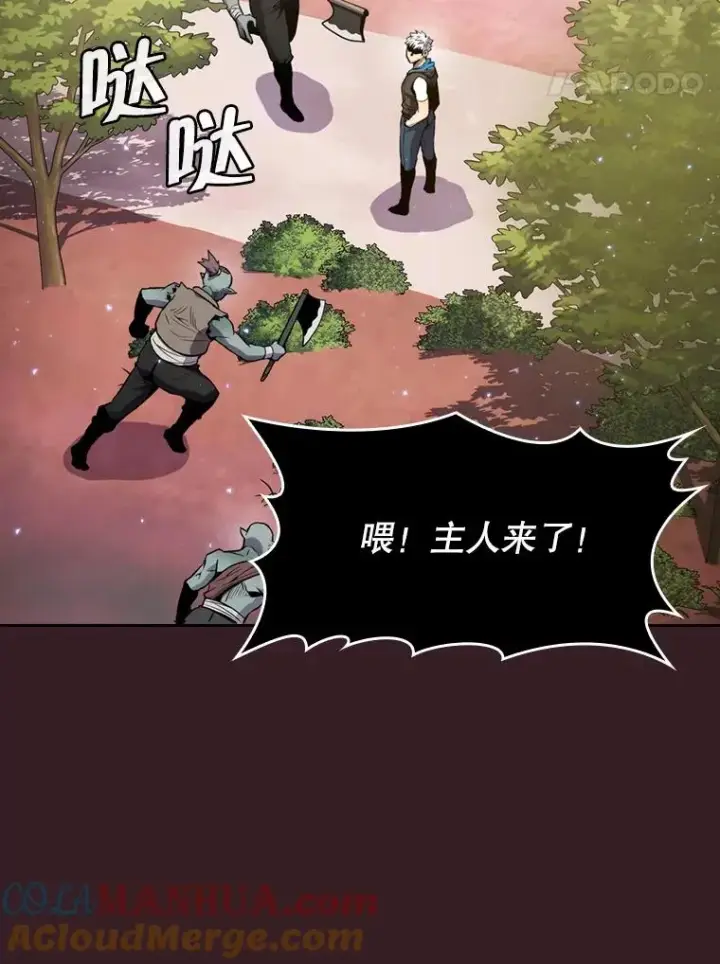 《从地狱归来的圣座》81.圣物图57