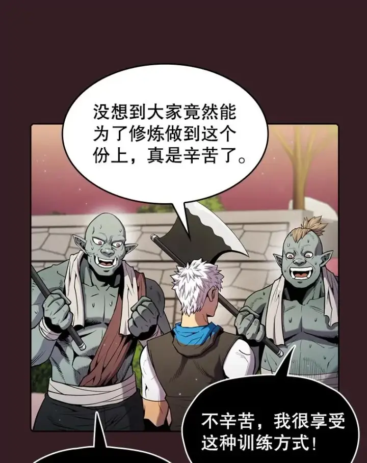 《从地狱归来的圣座》81.圣物图58