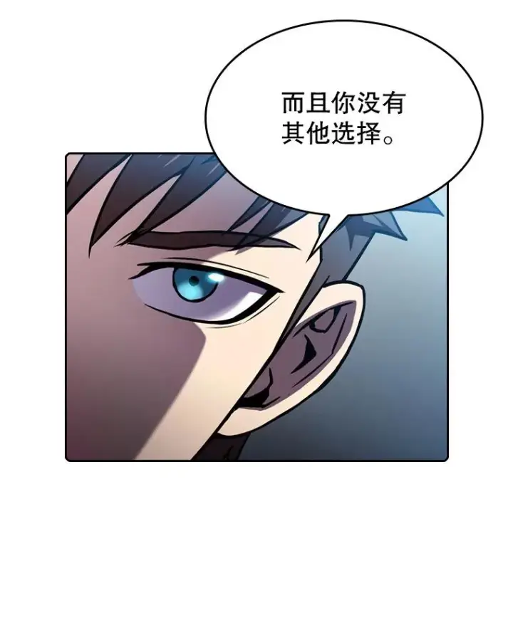 《从地狱归来的圣座》81.圣物图6