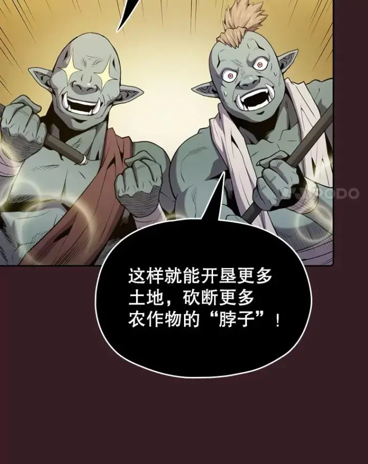 《从地狱归来的圣座》81.圣物图60