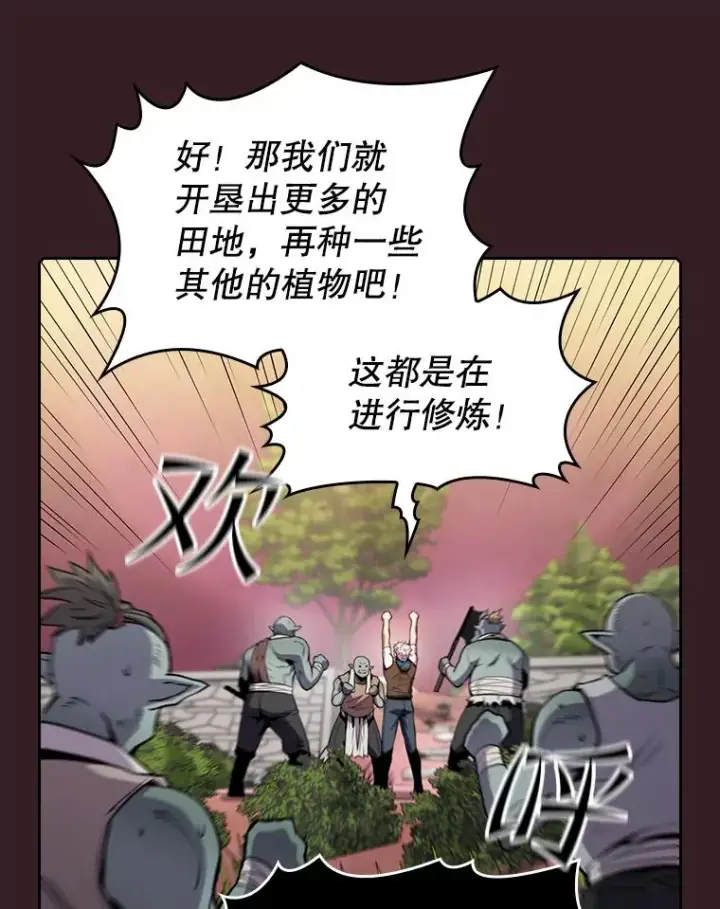 《从地狱归来的圣座》81.圣物图64