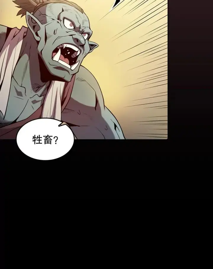 《从地狱归来的圣座》81.圣物图71