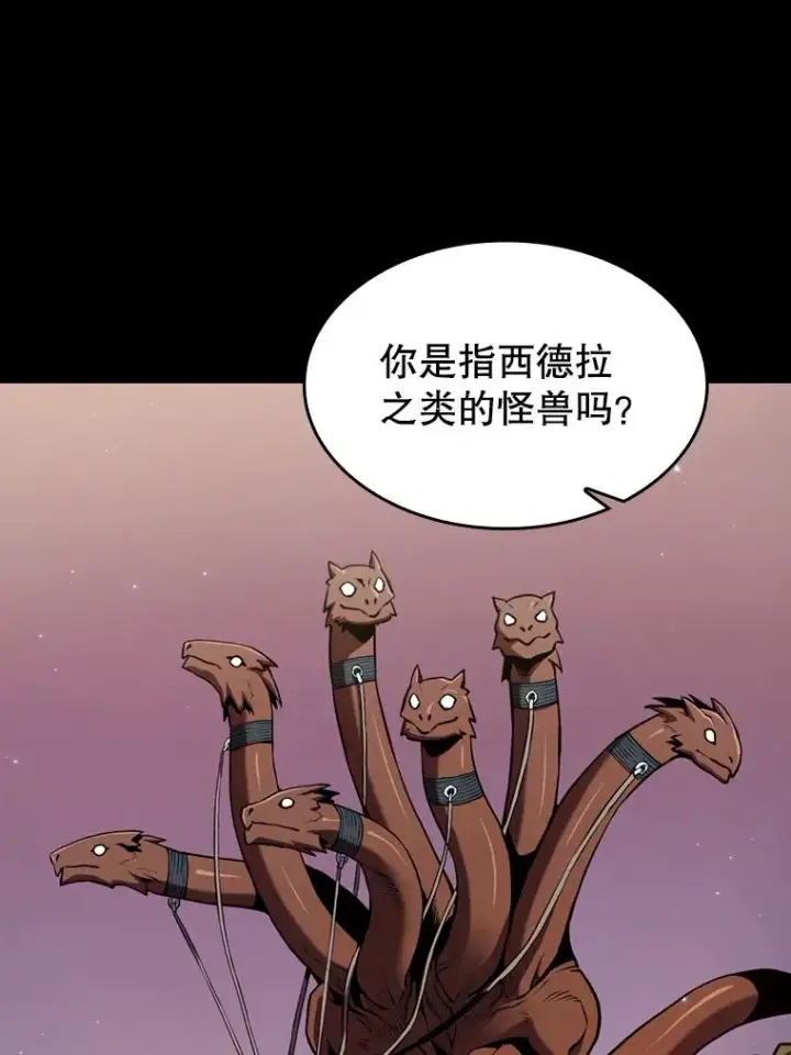 《从地狱归来的圣座》81.圣物图72