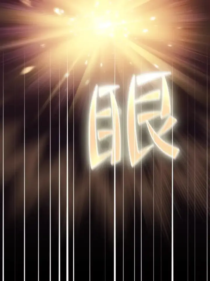 《从地狱归来的圣座》81.圣物图84