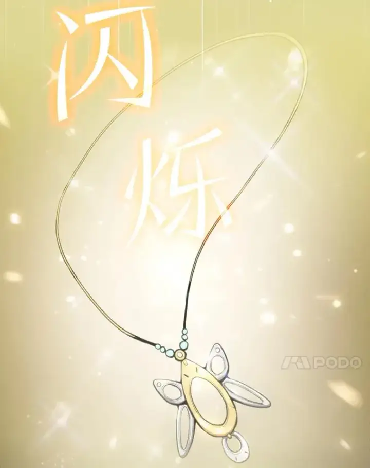 《从地狱归来的圣座》81.圣物图86