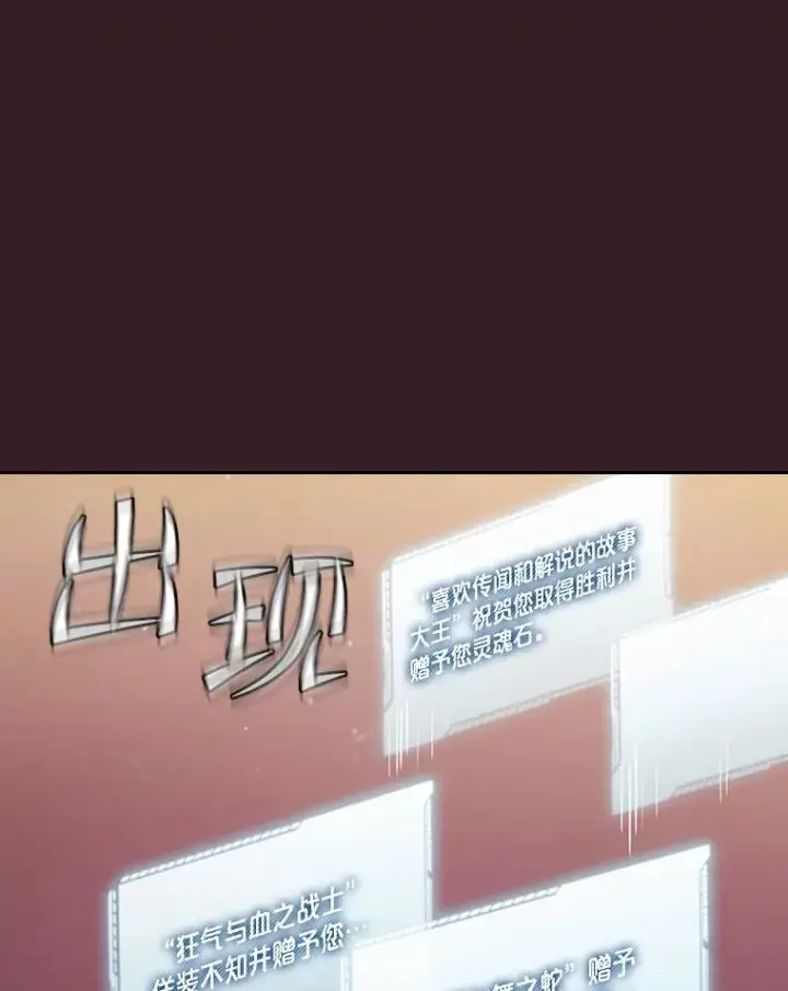 《从地狱归来的圣座》81.圣物图99
