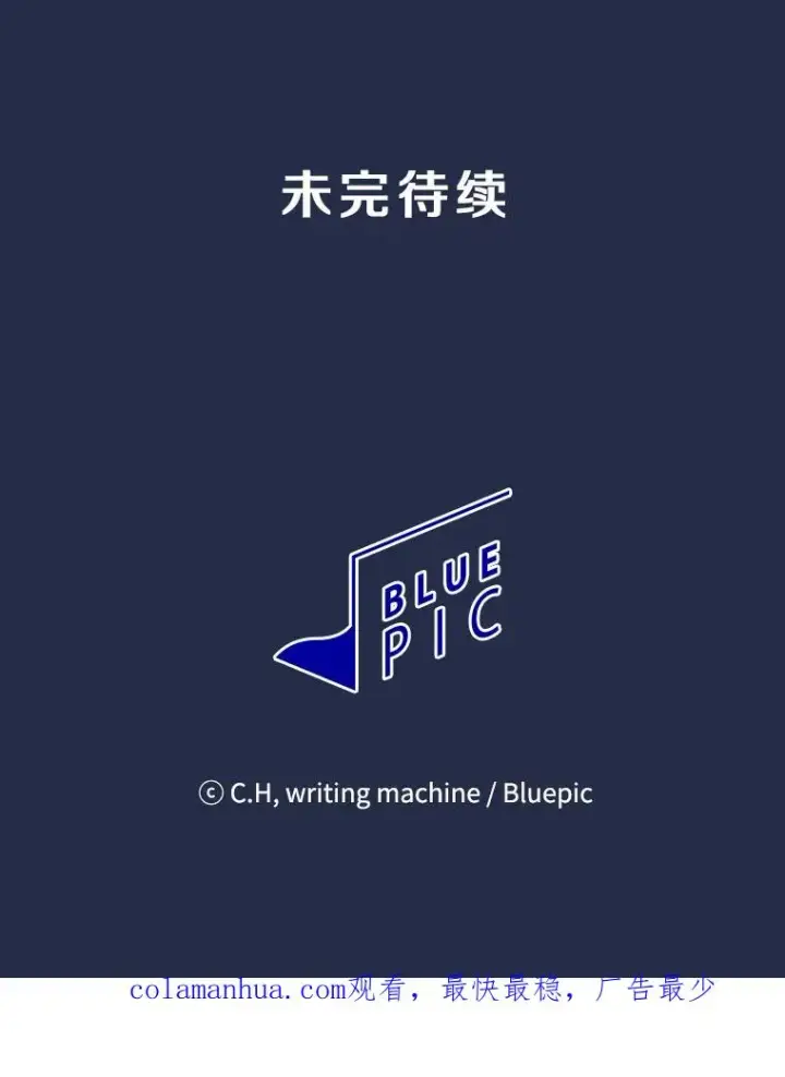 《从地狱归来的圣座》82.奇岩魔像图115
