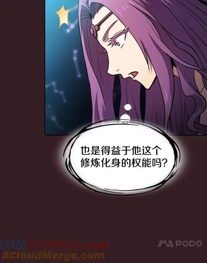 《从地狱归来的圣座》82.奇岩魔像图17