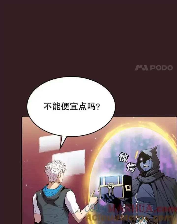 《从地狱归来的圣座》82.奇岩魔像图21