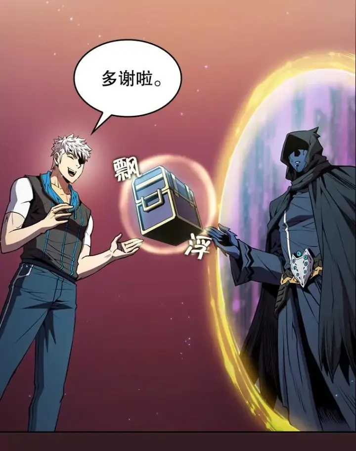 《从地狱归来的圣座》82.奇岩魔像图26