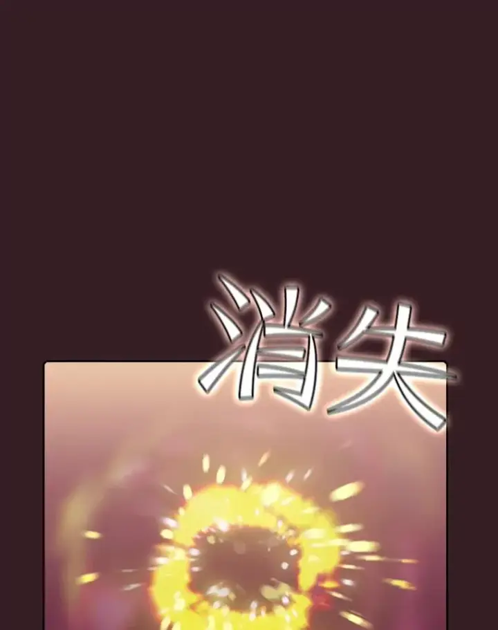 《从地狱归来的圣座》82.奇岩魔像图27
