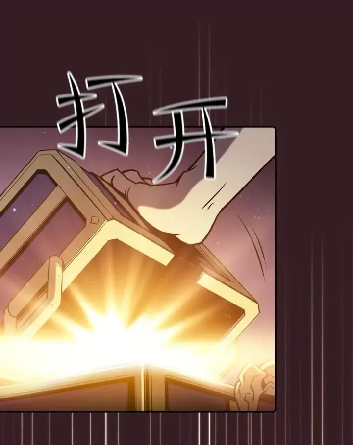 《从地狱归来的圣座》82.奇岩魔像图30