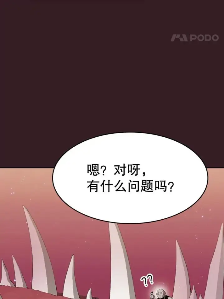 《从地狱归来的圣座》82.奇岩魔像图48