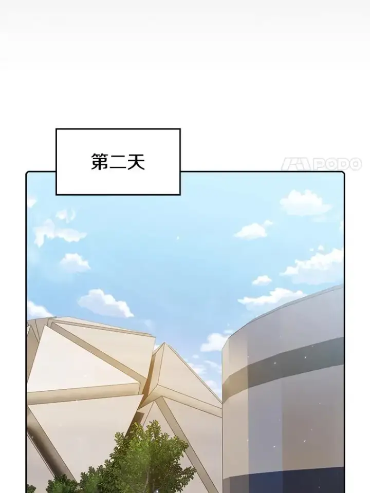 《从地狱归来的圣座》82.奇岩魔像图51
