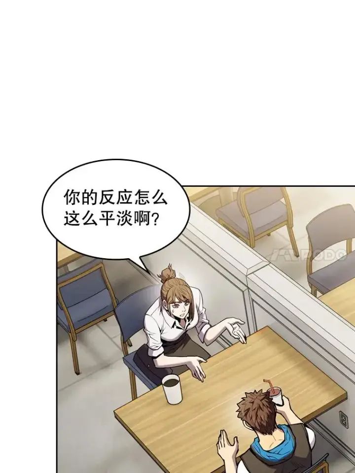 《从地狱归来的圣座》82.奇岩魔像图54
