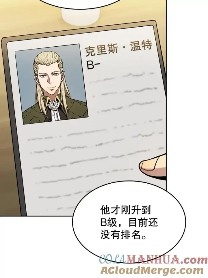 《从地狱归来的圣座》82.奇岩魔像图61