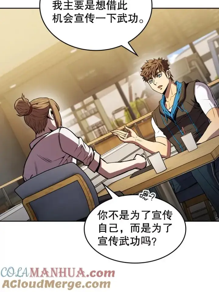 《从地狱归来的圣座》82.奇岩魔像图65