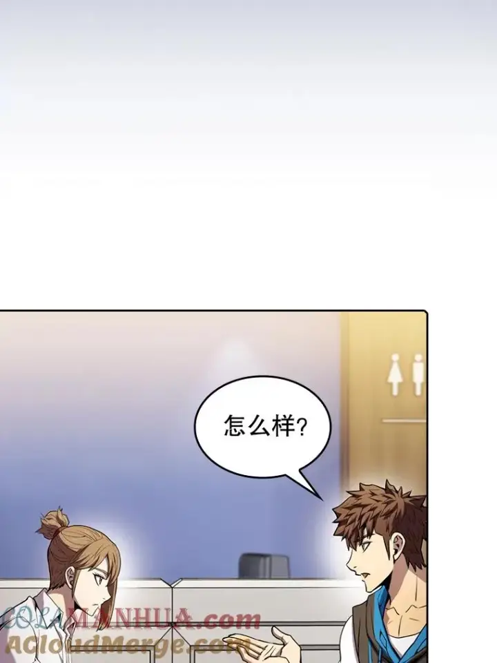 《从地狱归来的圣座》82.奇岩魔像图69