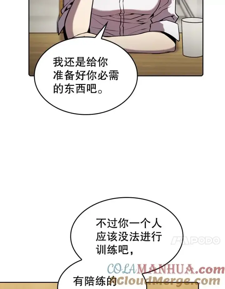 《从地狱归来的圣座》82.奇岩魔像图73