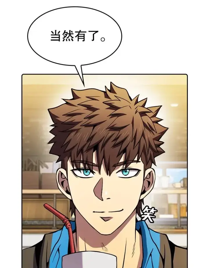 《从地狱归来的圣座》82.奇岩魔像图75