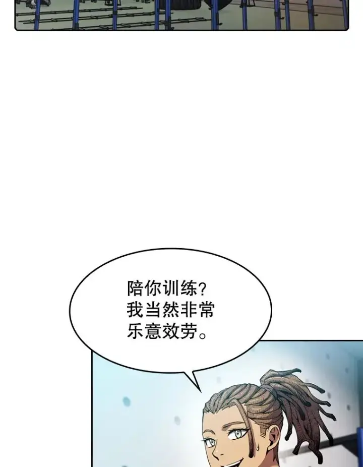 《从地狱归来的圣座》82.奇岩魔像图78