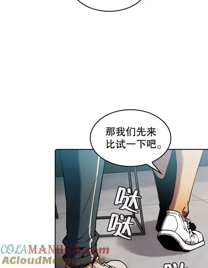 《从地狱归来的圣座》82.奇岩魔像图81