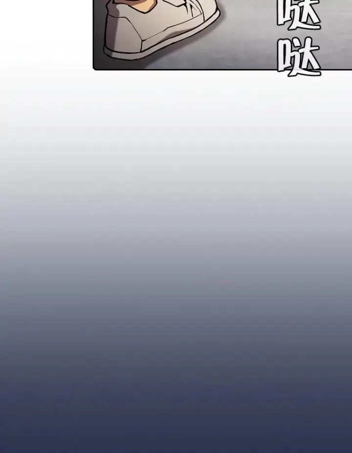 《从地狱归来的圣座》82.奇岩魔像图82
