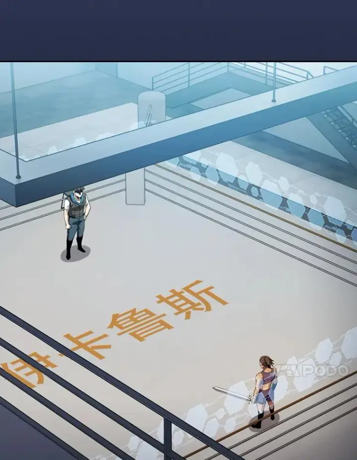 《从地狱归来的圣座》82.奇岩魔像图83